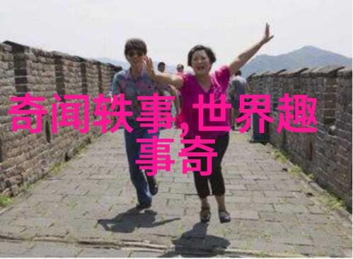 我和雷神过一天主管打雷的故事