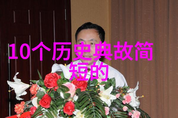 在星光下谁在讲述古老森林的守护神秘