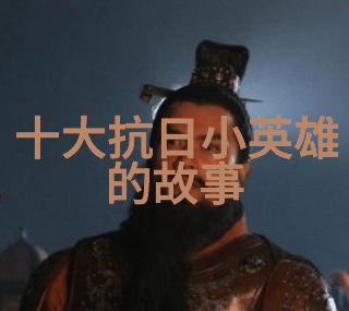 欧洲古老传说里的爱情与背叛凯尔特人和阿瑟王