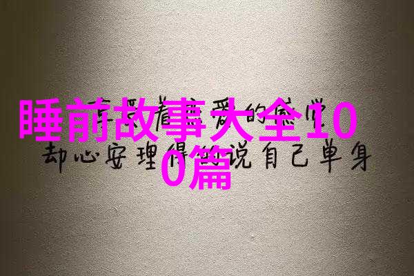 穿越之沙雕逆袭男配的奇妙征程
