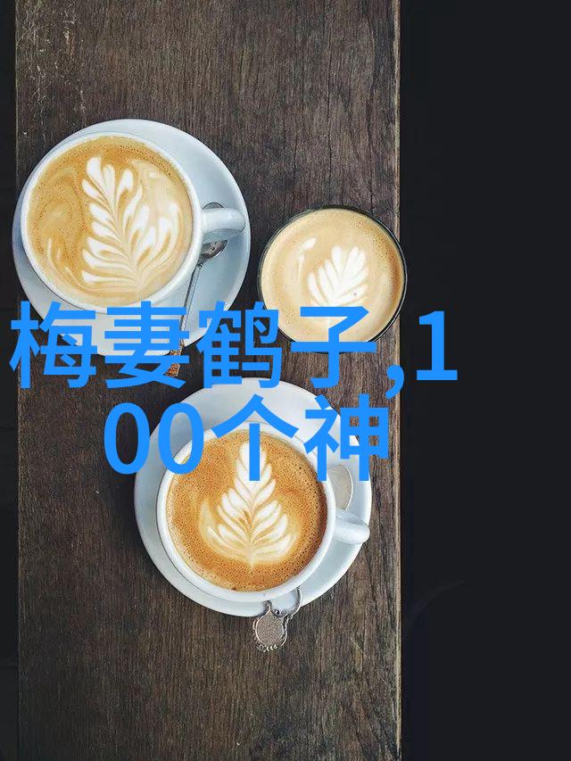 桃花源记寻找理想社会的传说
