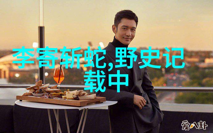 民间故事中的智慧与启示聊斋志异篇