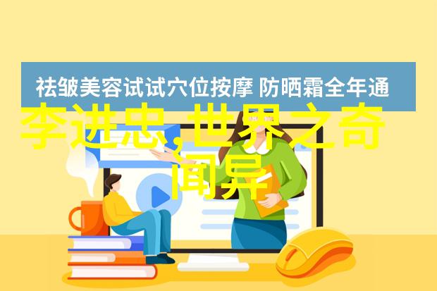 逆袭的智慧从三国演义到现代职场