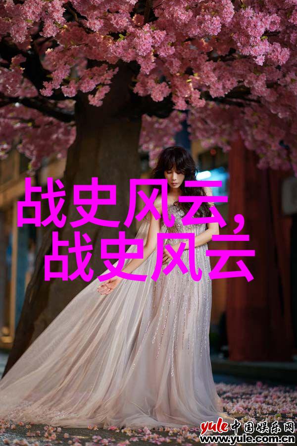 中国民间故事 六和填江