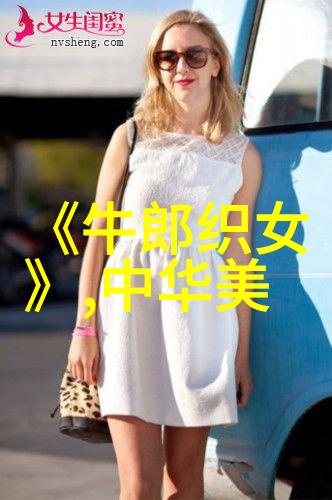 穿梭时空的智慧探秘上下五千年的电子珍品