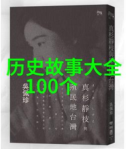 韩国学生是徐陵中的人物活跃在唐代的文学世界