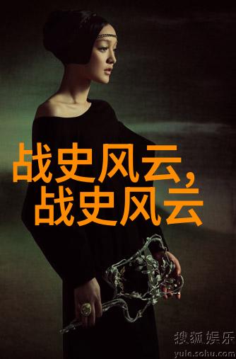 战国中最漂亮的女人秦献公(公元前424年公元前362年)