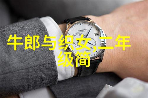 仝婷在黄梅戏天仙配歌曲中驾驭旦行演员技艺演绎出一幅生动的物品场景