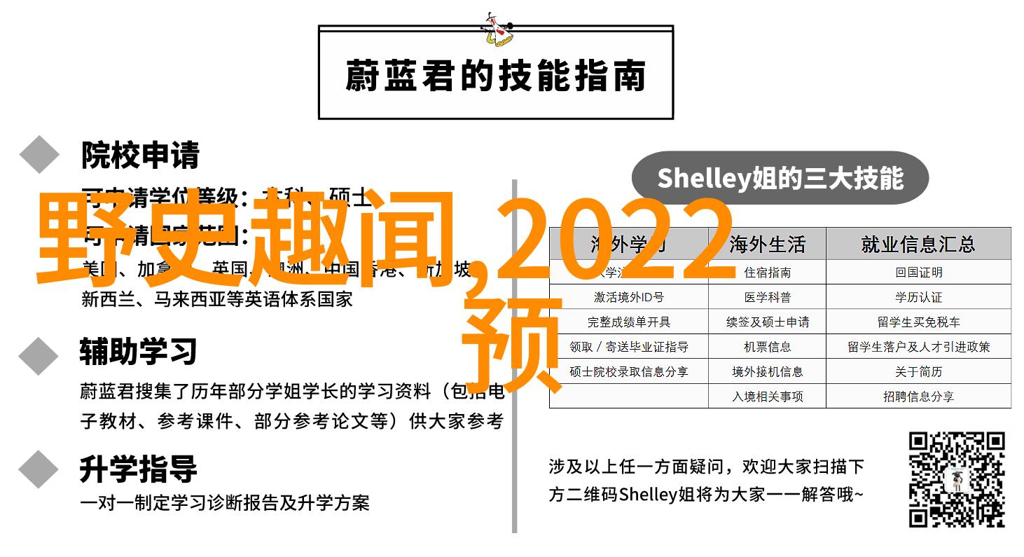 穿越时空的传说解读古老神话故事中的智慧与力量