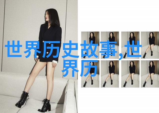隐身帽中国近代历史小故事短篇中的神秘揭秘