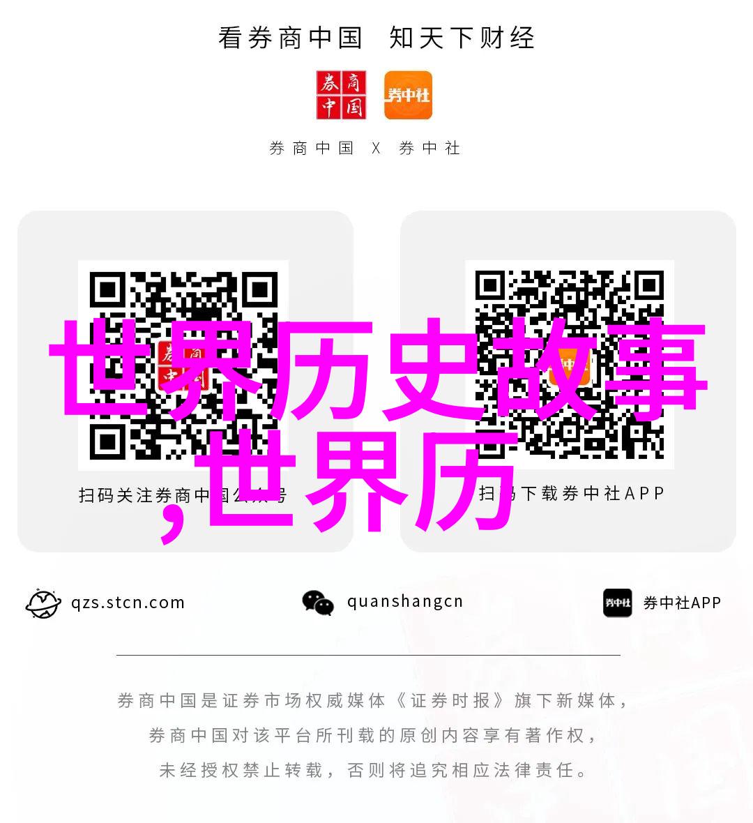 我是歌手2017汤灿火爆舞台上的旋律之王