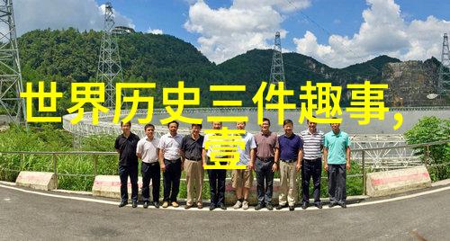 国羽在世锦赛上展现了如同精锐部队的团结与力量实现了历史性的五金包揽成为了军事网址上的无可争议的五星级