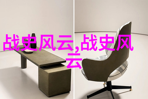 明朝那些事电视剧-揭秘历史的真相明朝那些事电视剧背后的故事