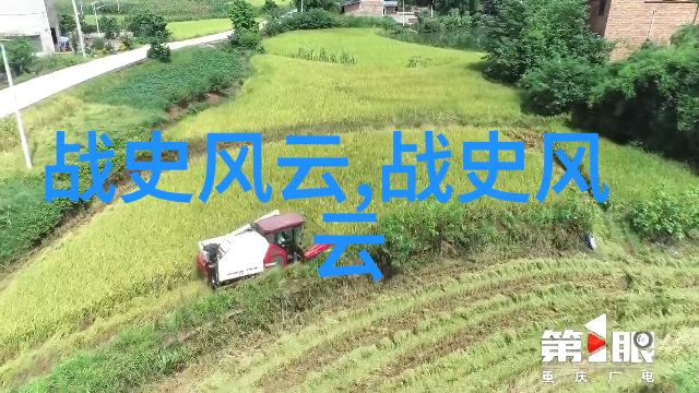 角色扮演系统虚拟世界的无限冒险