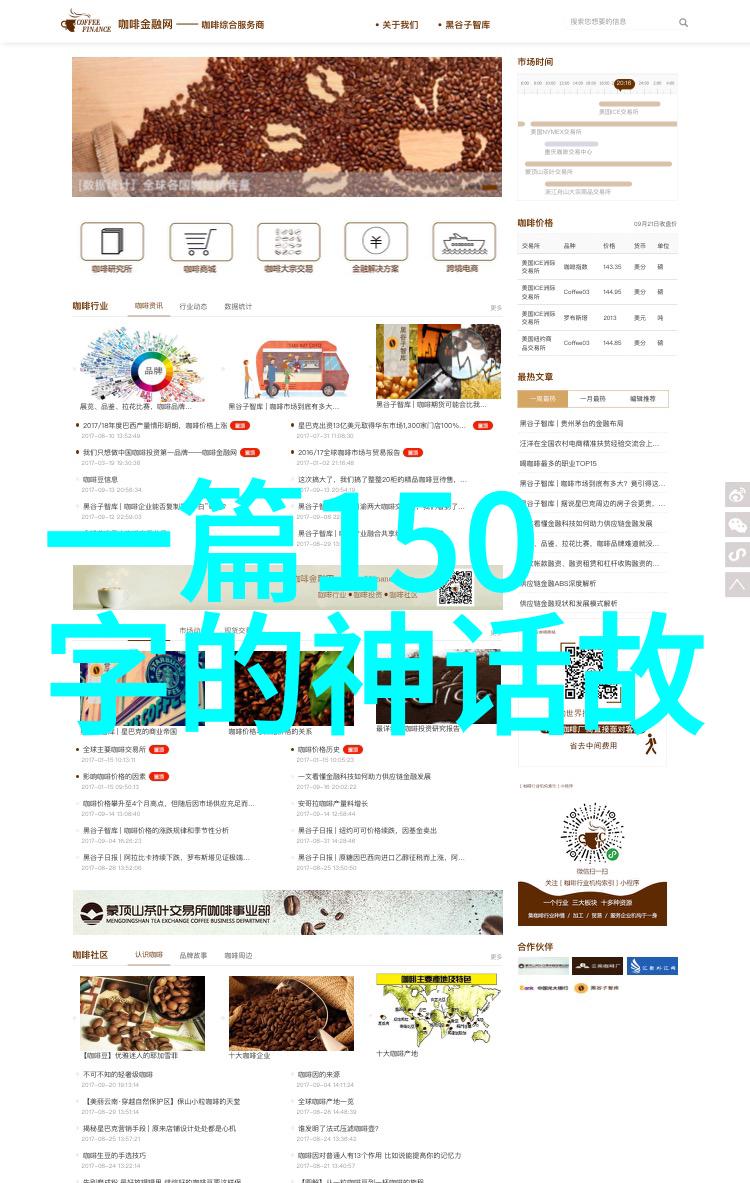京剧武生李派李万春京剧人图片之美