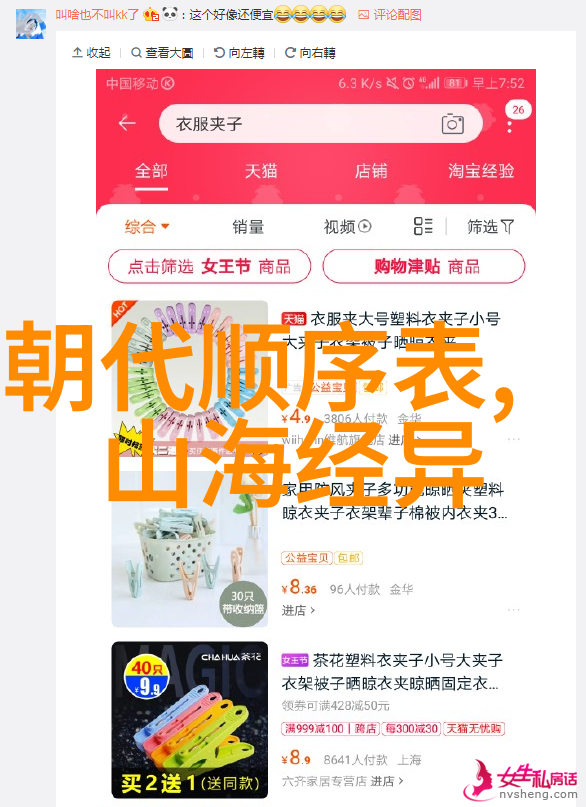 色老妈的美食指南揭秘家常佳肴的颜色世界