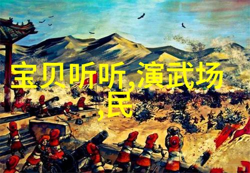 四年级学生创作作品集现代神话新篇章
