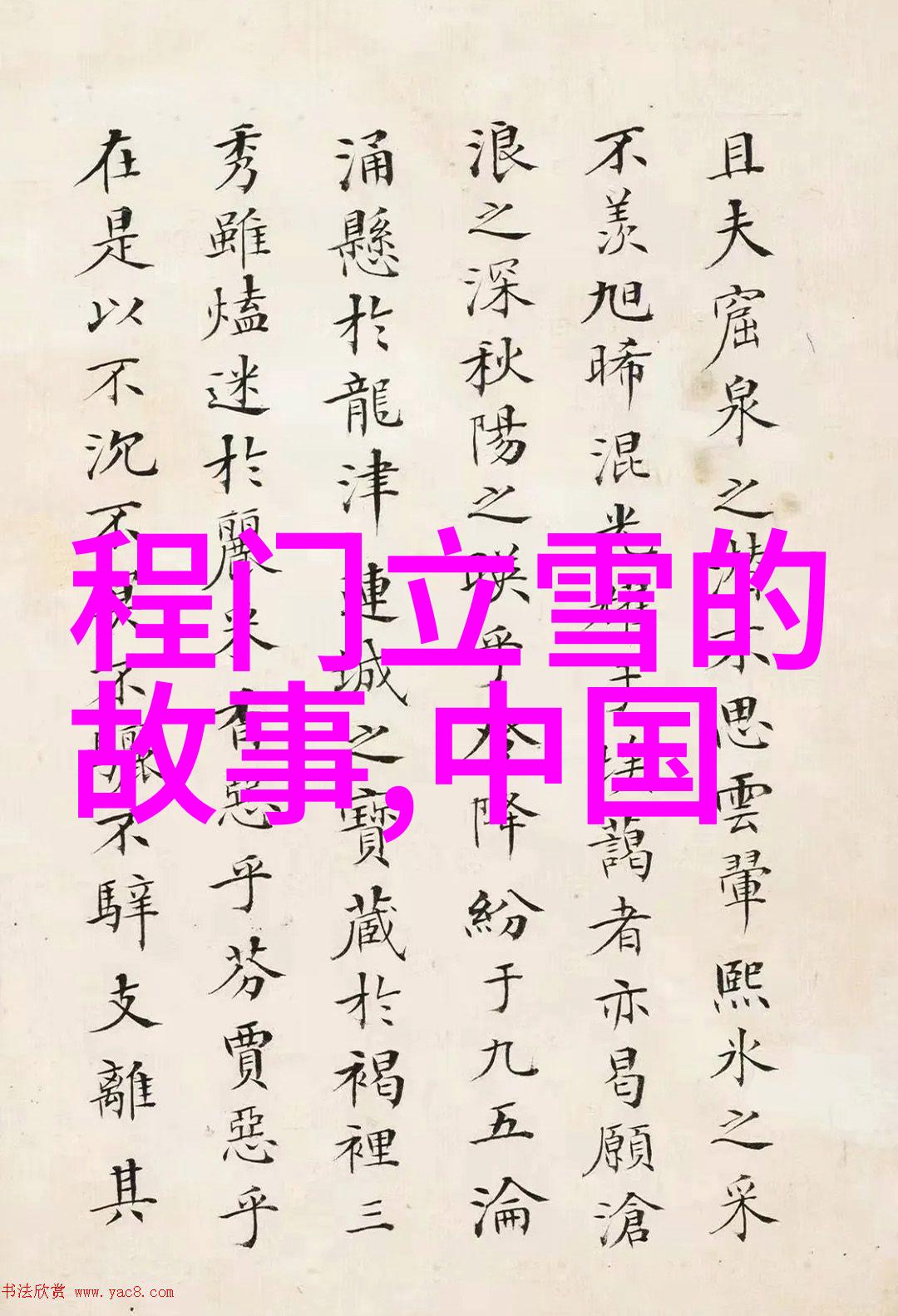 家族悲剧-朱家后代短命之谜遗传疾病不幸事件与家族心理