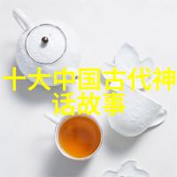 绝命毒师揭秘历史上最具争议的野史书
