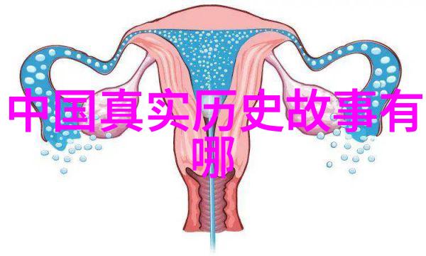 清朝野史记冤魂绕梦