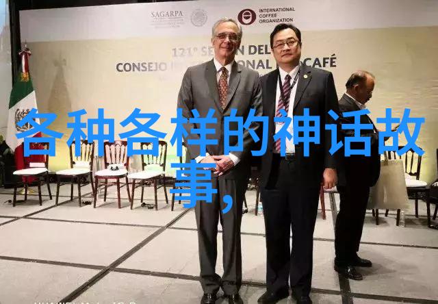 神话回响探索古老传说中的奇迹与勇士