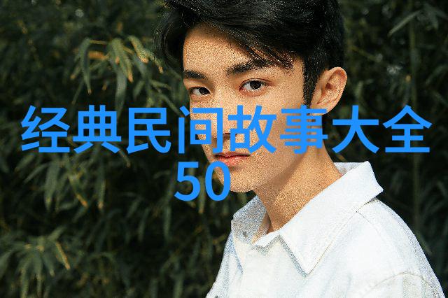 多配偶共枕之谜解析一夫多妻制中的床位安排