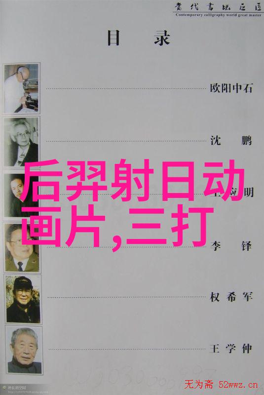 中国神话故事有穿越千古的传奇与传说