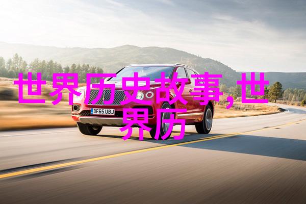 揭秘宫交术语背后的含义与文化深度