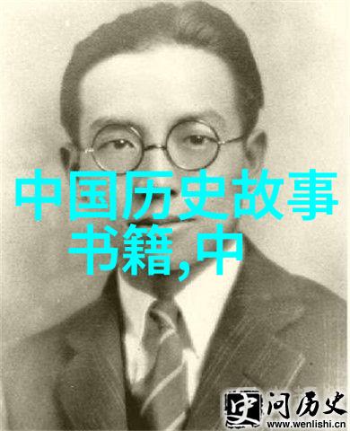 探索文化根源免费故事会民间故事大全的历史价值