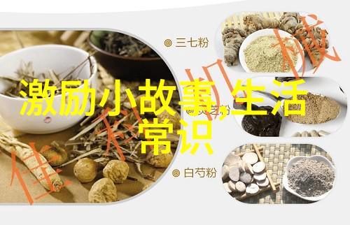 历史上有趣的人物故事我看中的那个古怪的发明家他的疯狂发明改变了世界