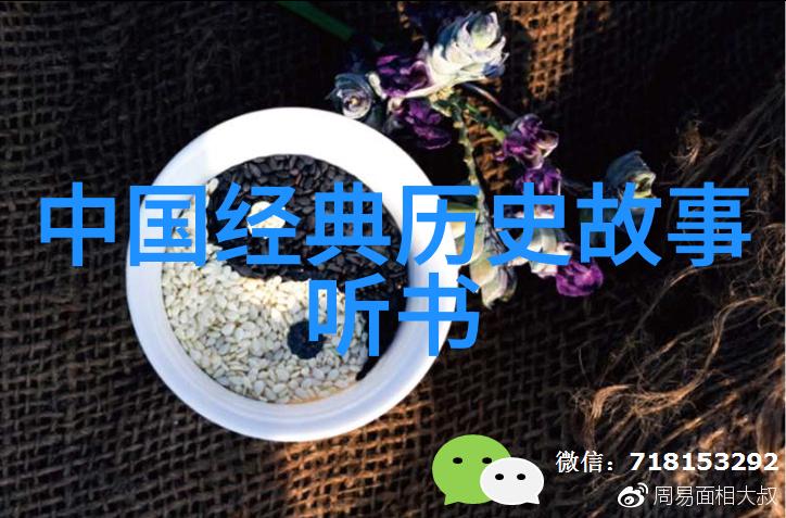 牛郎织女传说咱们来聊聊这对古代恋人是怎样的一对天作之合