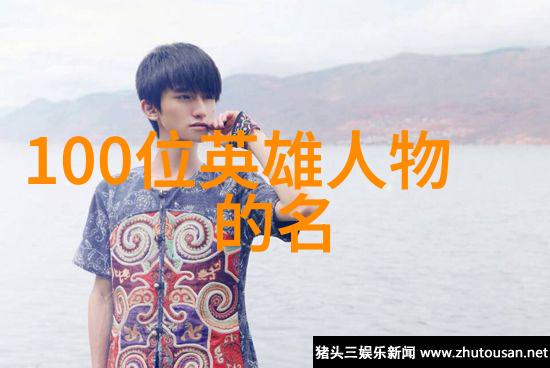 清朝李卫揭秘光绪皇帝如何迷恋珍妃