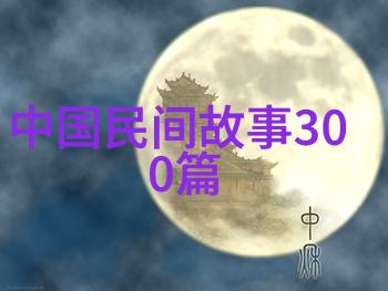 王朝的盛世唐代宗十七年与唐朝的辉煌成就