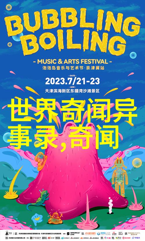 明末农民起义频发的原因探究