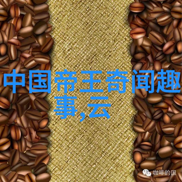 古代皇帝请客趣闻西汉大臣要跪趴在地上吃1921年到2021年党的重大事件时间轴物品展示