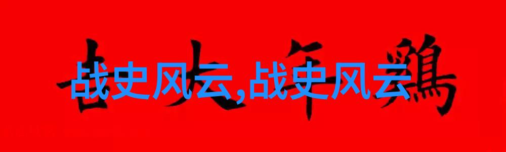 中国古代四大名著分别描绘了哪些社会阶层的人物形象