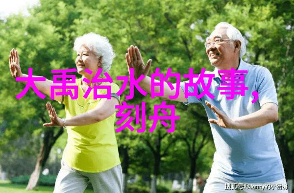 日记摘抄阳光下的快乐时刻
