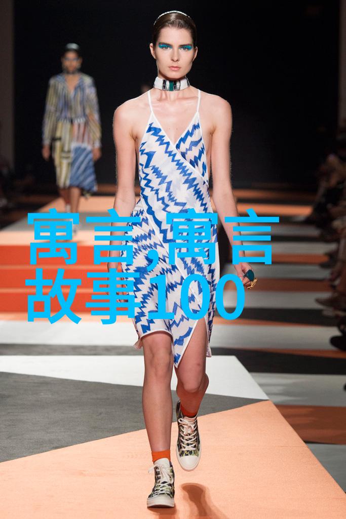 应龙和旱神魃