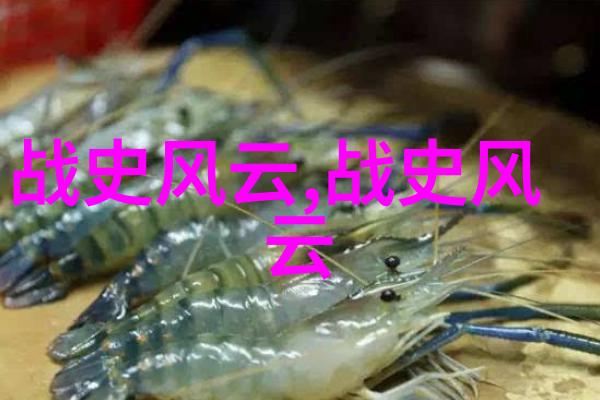 红衣鬼将的诅咒刑天的传说与恐怖