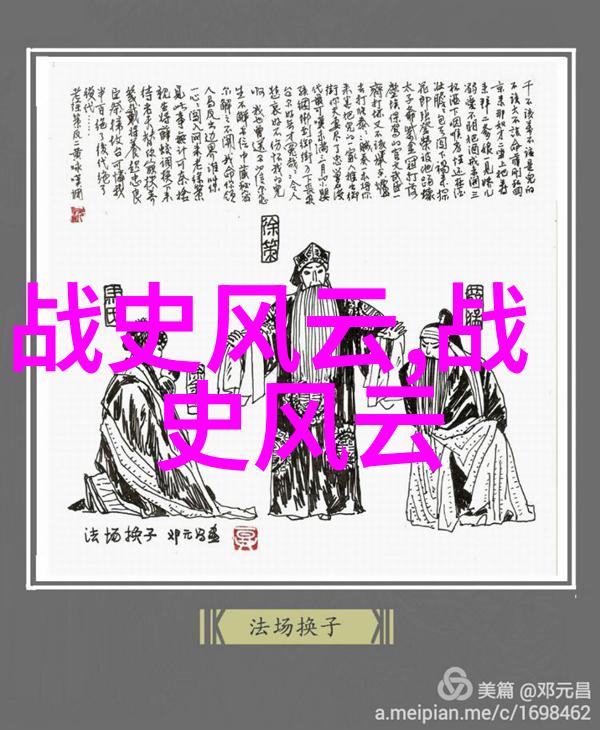神话故事100个穿越古老传说发现文化根源