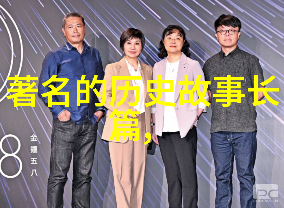 探秘50个中国神话故事穿越传说中的古老时光