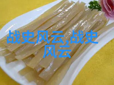 朱姓皇族改姓东隋朝16位君主轮回反复经历荣辱闯关东至庄河定居