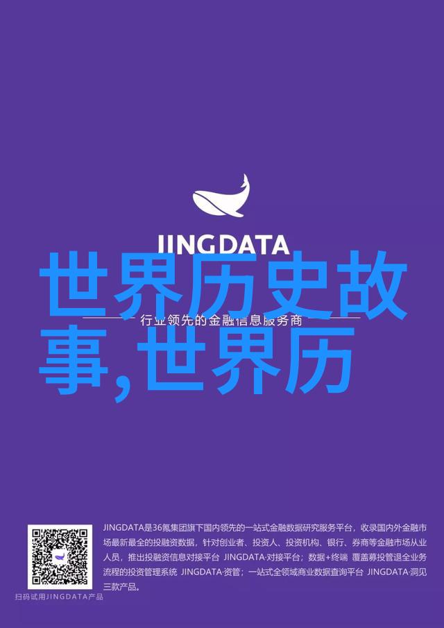 神话故事与历史事件相结合能否揭示更多真实历史背景