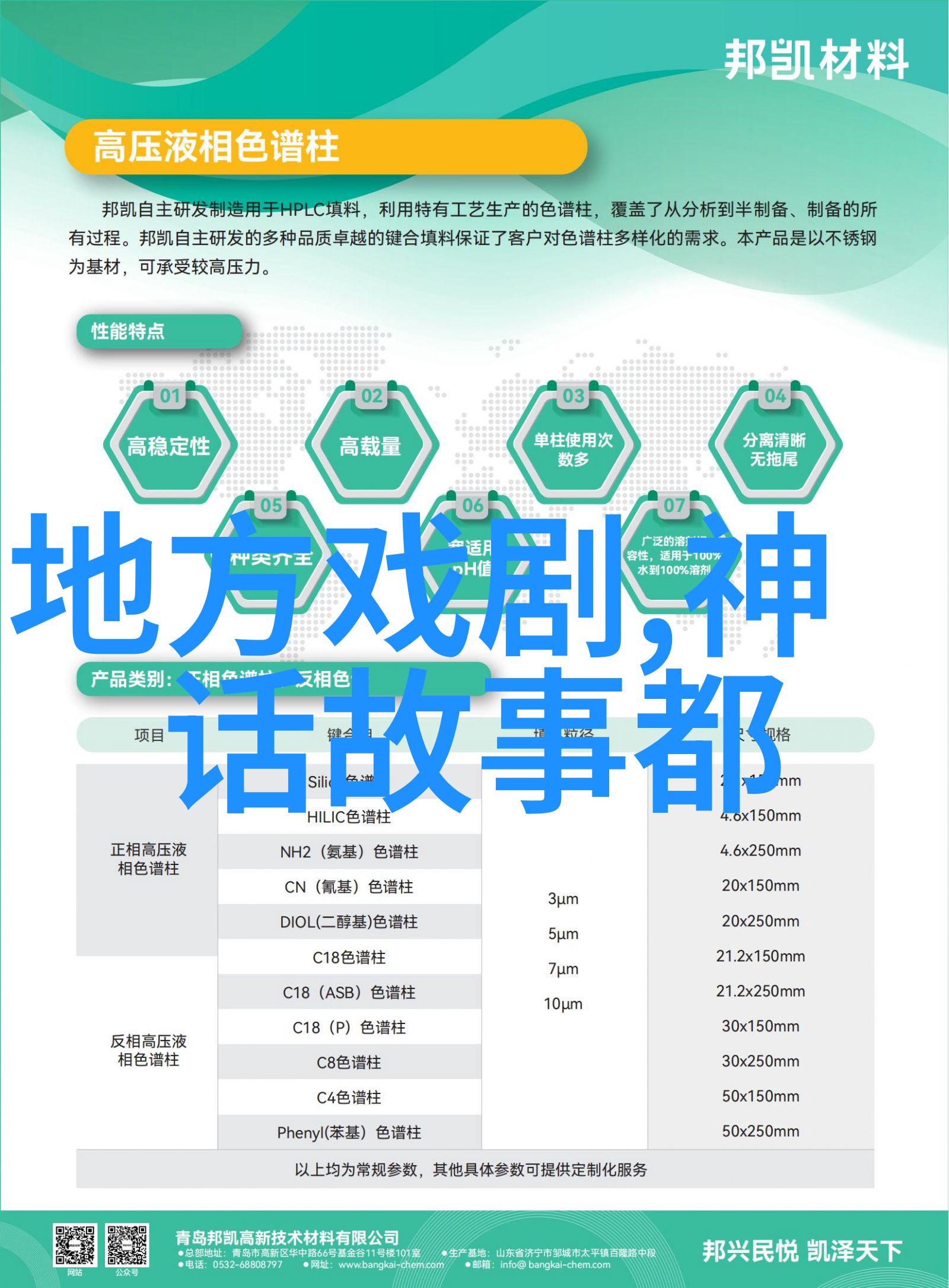 名人野史趣闻揭秘巨星背后的未知故事