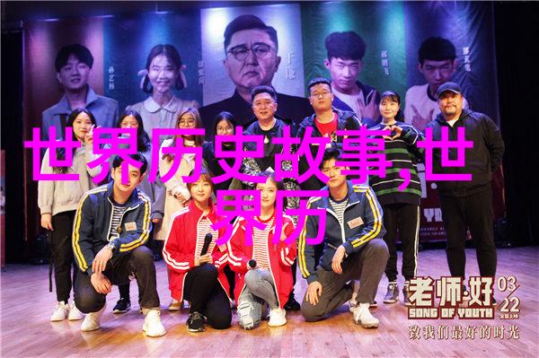 李嘉诚的逆袭从穷小子到全球房地产巨擘