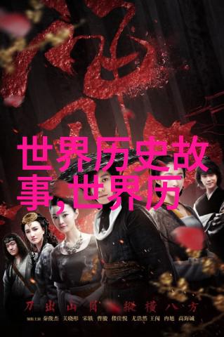 错孕逃妃的逆袭错婚误入皇宫女主角的爱恨情仇