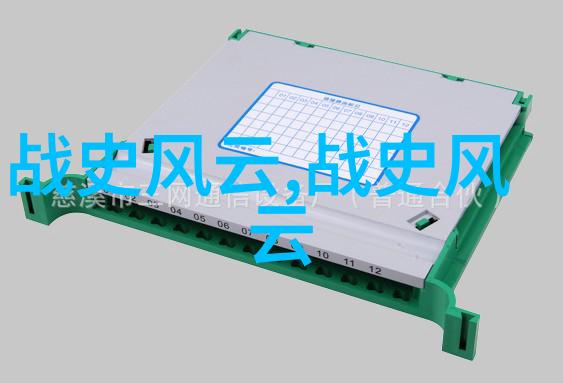 埃德温哈钦斯历史上最伟大的失误者