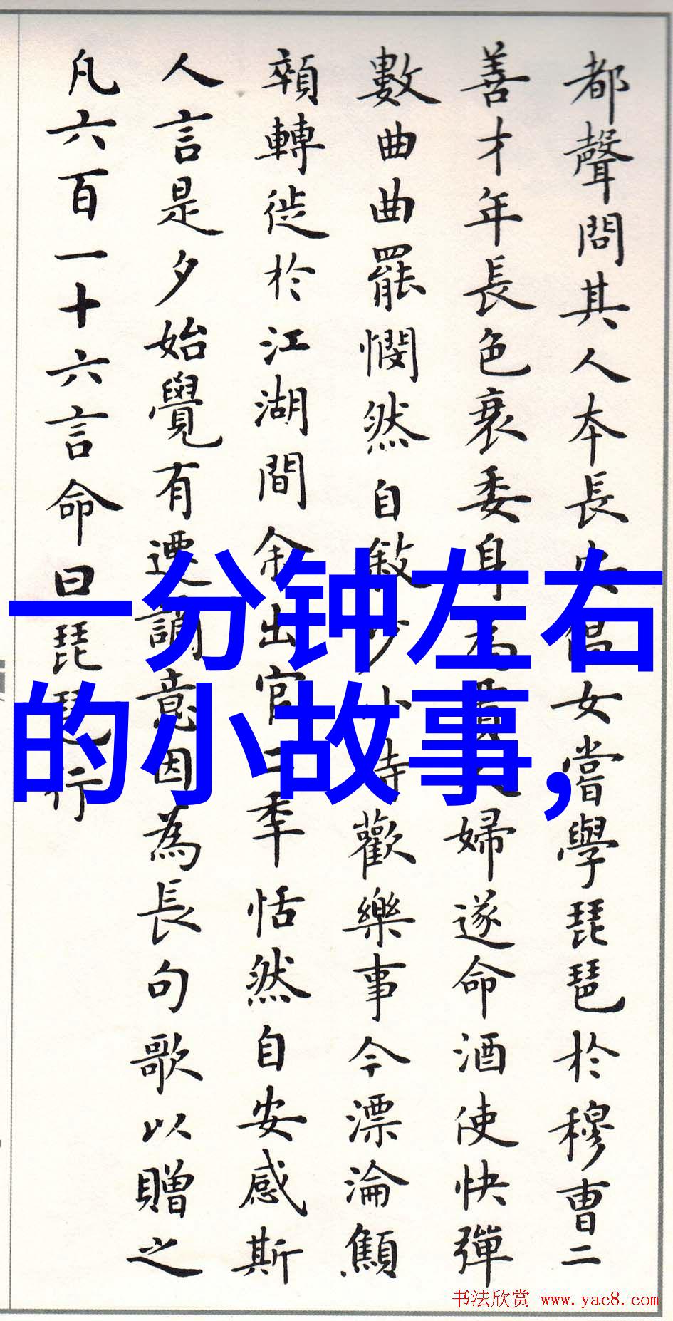 穿越古代中国神话故事中的奇迹与传说