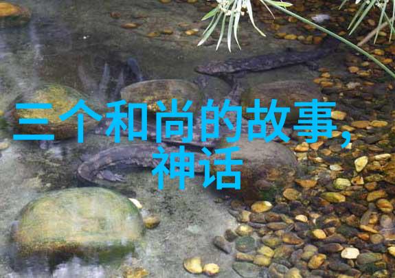正德皇帝简介明武宗朱厚照与自然之美的对话探寻博果尔的娘与大玉儿之间的联系