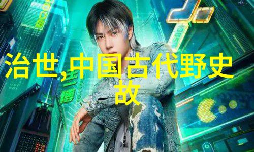 美狄亚答应援助阿耳戈英雄们 - 希腊神话故事